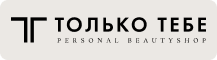 Только Тебе