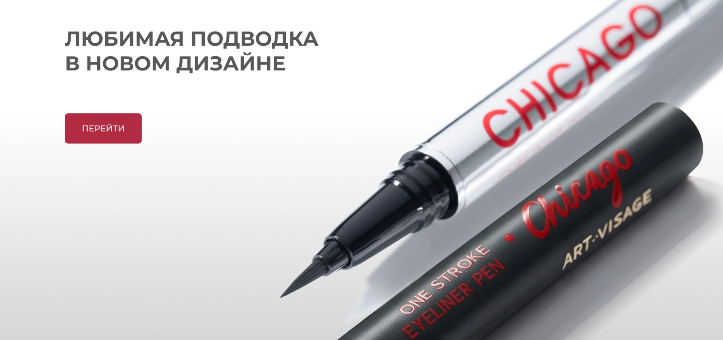 Ван Строк